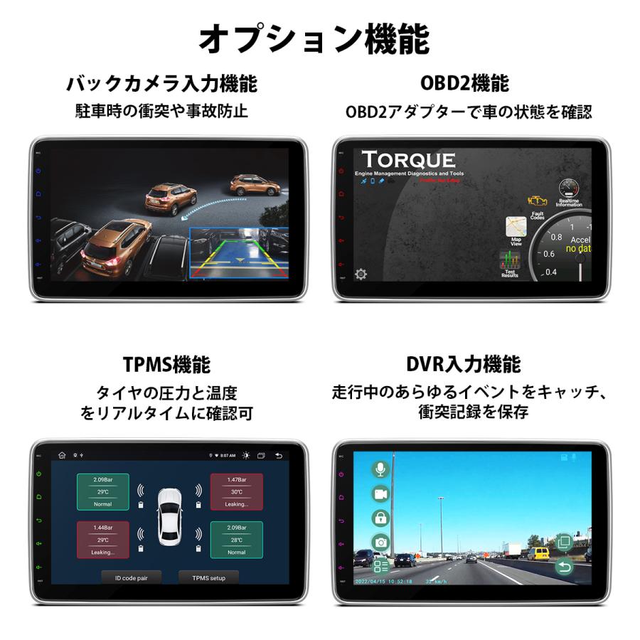 XTRONS 1DIN カーナビ 10インチ 大画面 カーオーディオ Android12 車載PC 4G通信 SIM対応 CarPlay android auto対応 ミラーリング マルチウインドウ（DIE123L）｜mycarlife-jp｜16
