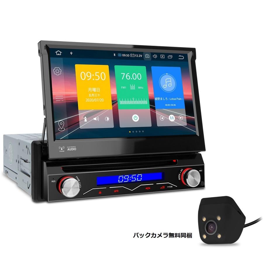 Dib701 Xtrons カーナビ Android10 0 1din 7インチ 8コア 2gb 32gb Dvdプレーヤー 1024 600高画質 車載pc Bluetooth テザリング Aptx ミラーリング Obd2 Dib701 マイカーライフ専門店 通販 Yahoo ショッピング