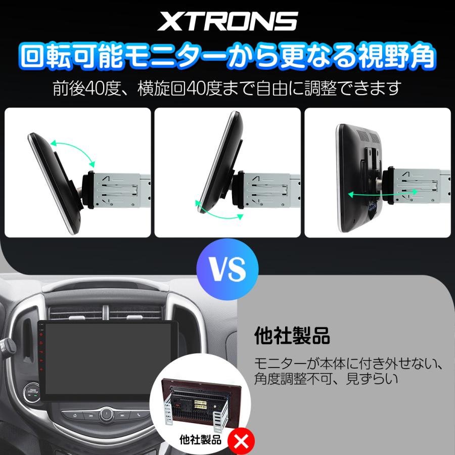 XTRONS 10.1インチ 1DIN オーディオ iPhone CarPlay android auto カーナビ Bluetooth ミラーリング 全画面出力 ギボシハーネス 加工不要(DL10L)｜mycarlife-jp｜09