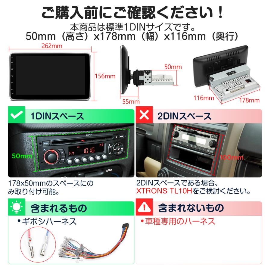 XTRONS 10.1インチ 1DIN オーディオ iPhone CarPlay ワイヤレス