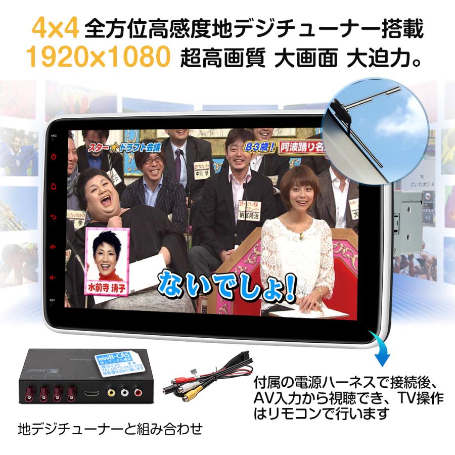 XTRONS（エクストロンス） XTRONS 10.1インチ 1DIN フルセグ カー
