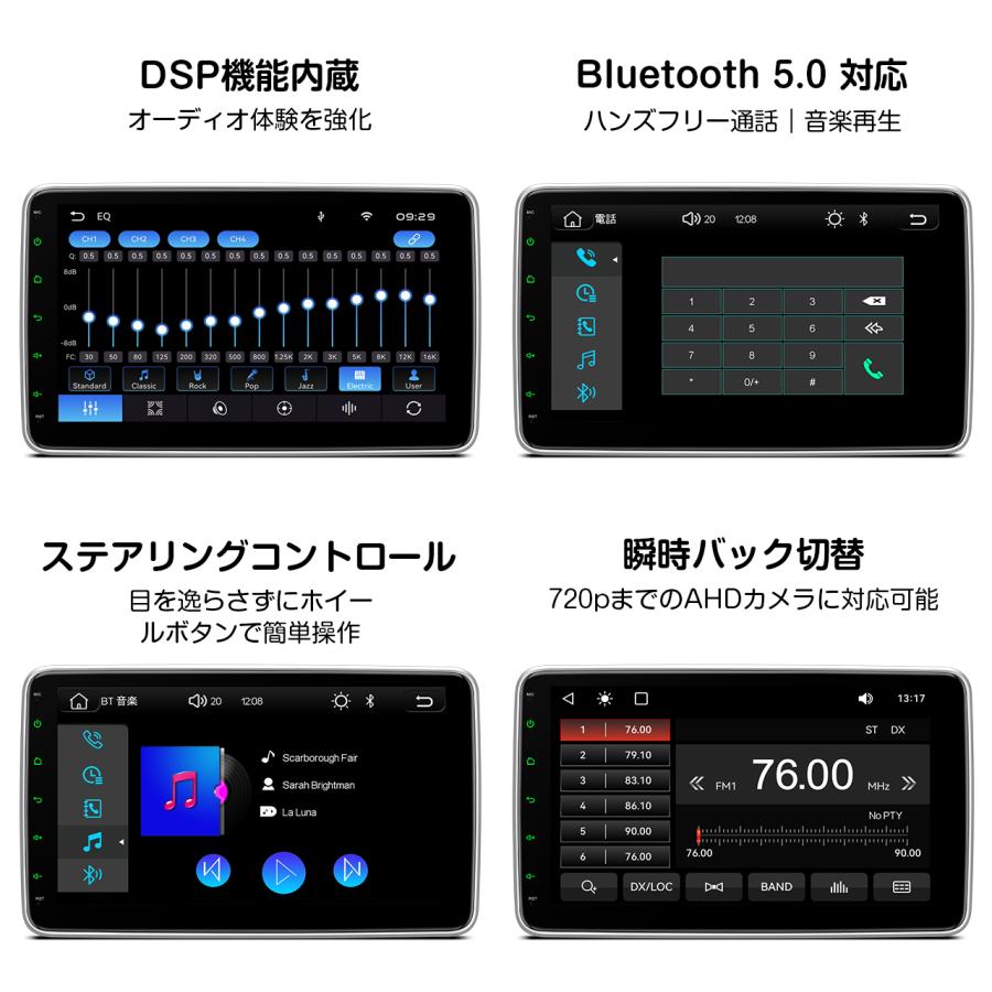XTRONS（エクストロンス） XTRONS 10.1インチ 1DIN フルセグ カー