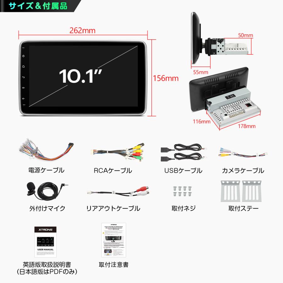 XTRONS（エクストロンス） XTRONS 10.1インチ 1DIN フルセグ カー
