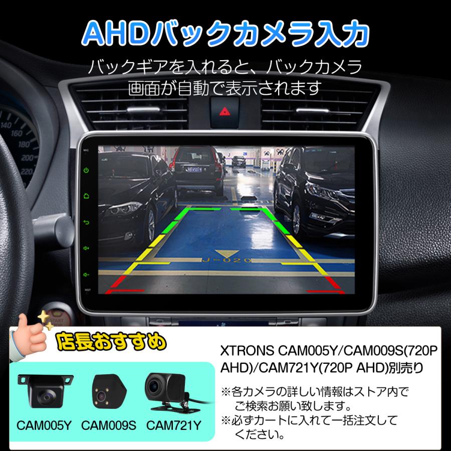 XTRONS 10.1インチ 1DIN フルセグ カーオーディオ iPhone CarPlay Android auto 地デジ カーナビ Bluetooth ミラーリング ギボシハーネス付 加工済(DL10LTV)｜mycarlife-jp｜06