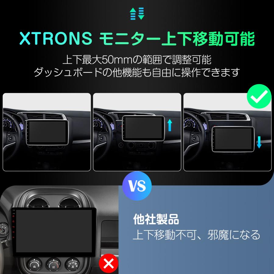 XTRONS（エクストロンス） XTRONS 10.1インチ 1DIN フルセグ カー