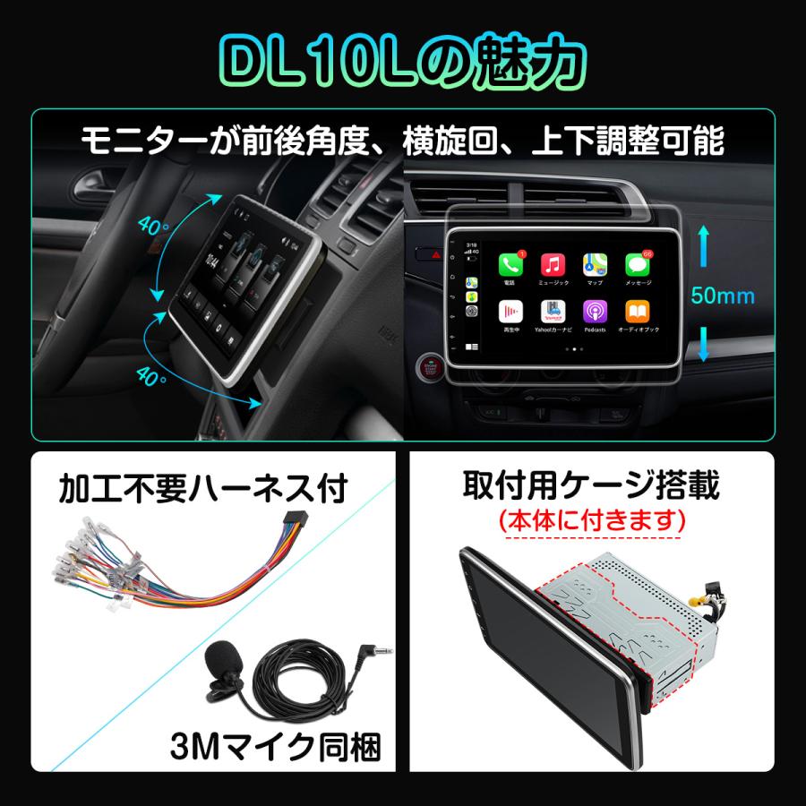 XTRONS 10.1インチ 1DIN フルセグ カーオーディオ iPhone CarPlay Android auto 地デジ カーナビ Bluetooth ミラーリング ギボシハーネス付 加工済(DL10LTV)｜mycarlife-jp｜08
