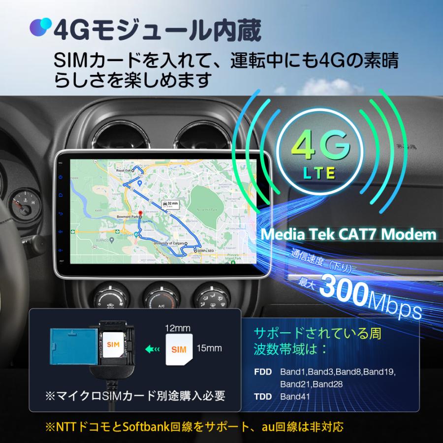 XTRONS 1DIN カーナビ 10インチ 大画面 カーオーディオ Android12 車載PC 4G通信 SIM対応 CarPlay android auto対応 ミラーリング マルチウインドウ（DIE123L）｜mycarlife-jp｜03