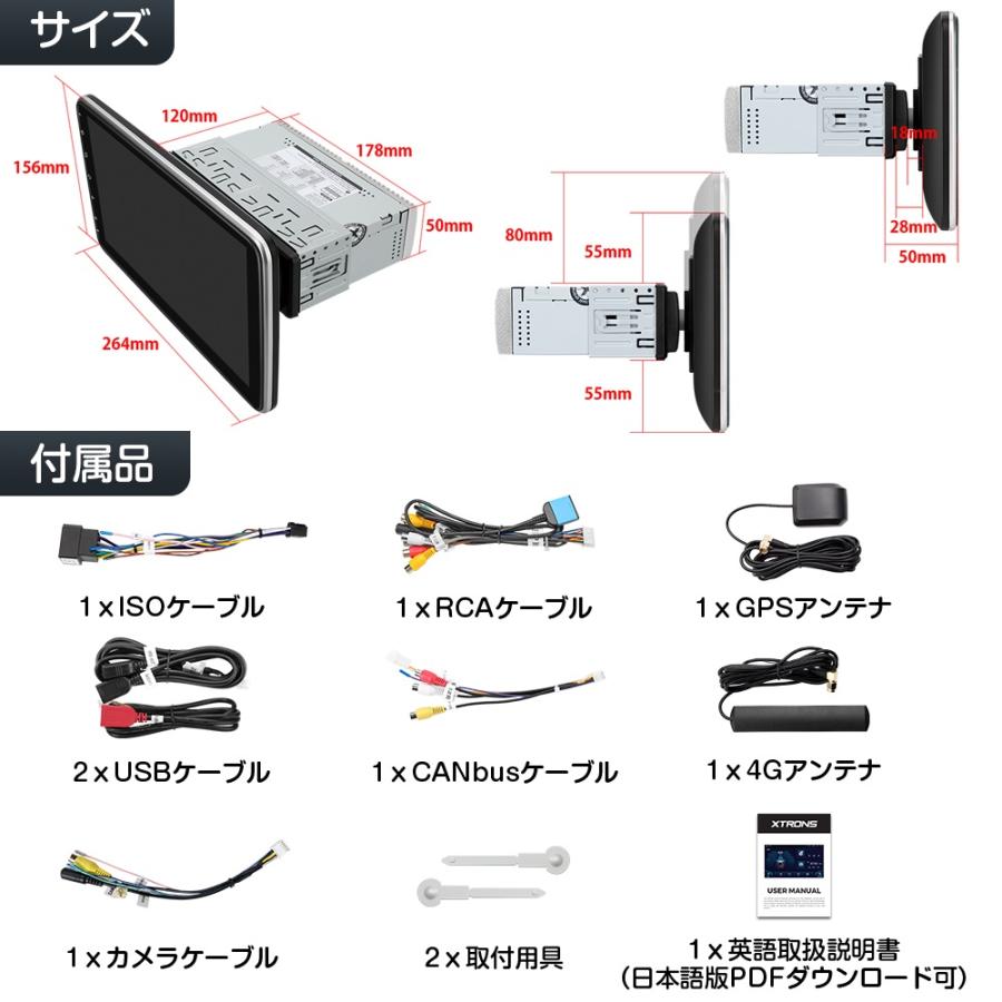 XTRONS カーナビ フルセグ 1DIN ゼンリン地図 10.1インチ 大画面 地デジ TVタッチ操作 4G通信 SIM対応 カーオーディオ CarPlay Android Auto（DIE123L-TV-MAP）｜mycarlife-jp｜19