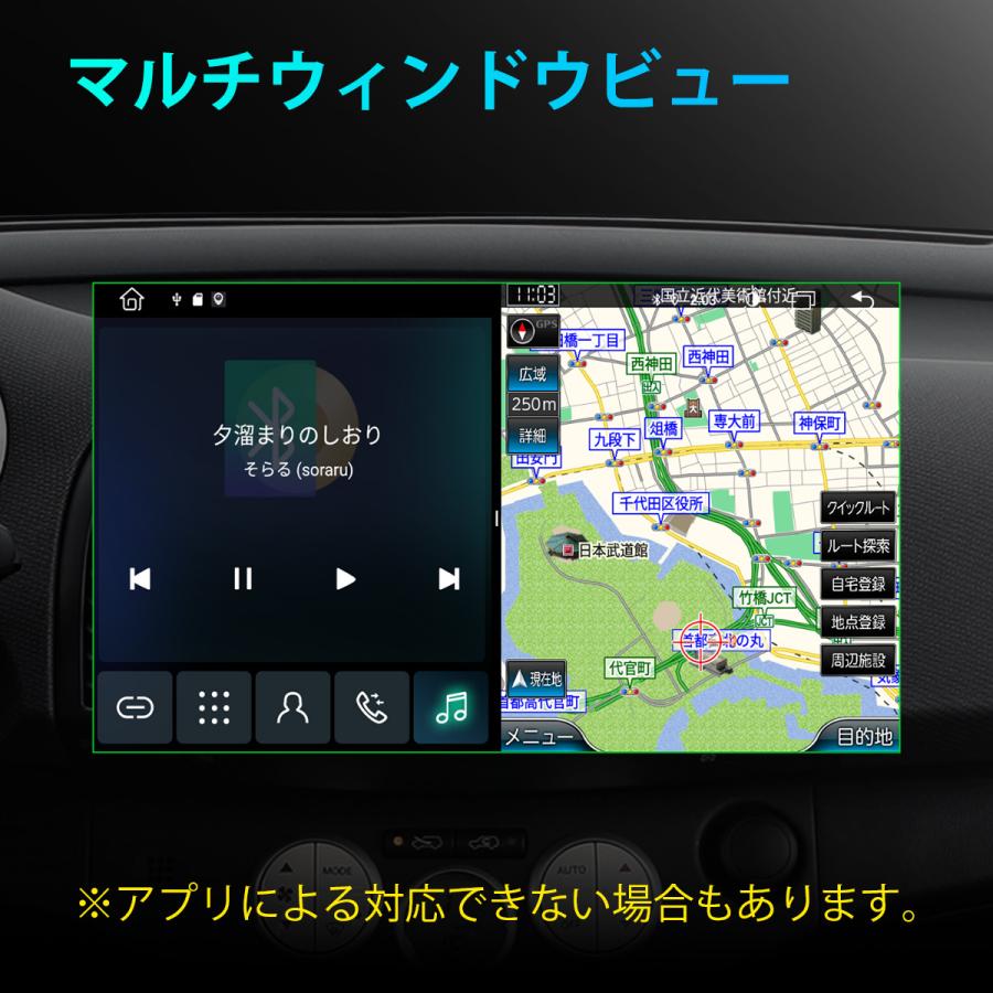 XTRONS カーナビ フルセグ 1DIN カーオーディオ 10.1インチ 大画面 地デジ TVタッチ操作 Android12 車載PC 4G通信 SIM対応 CarPlay Android Auto(DIE123L-TV)｜mycarlife-jp｜13