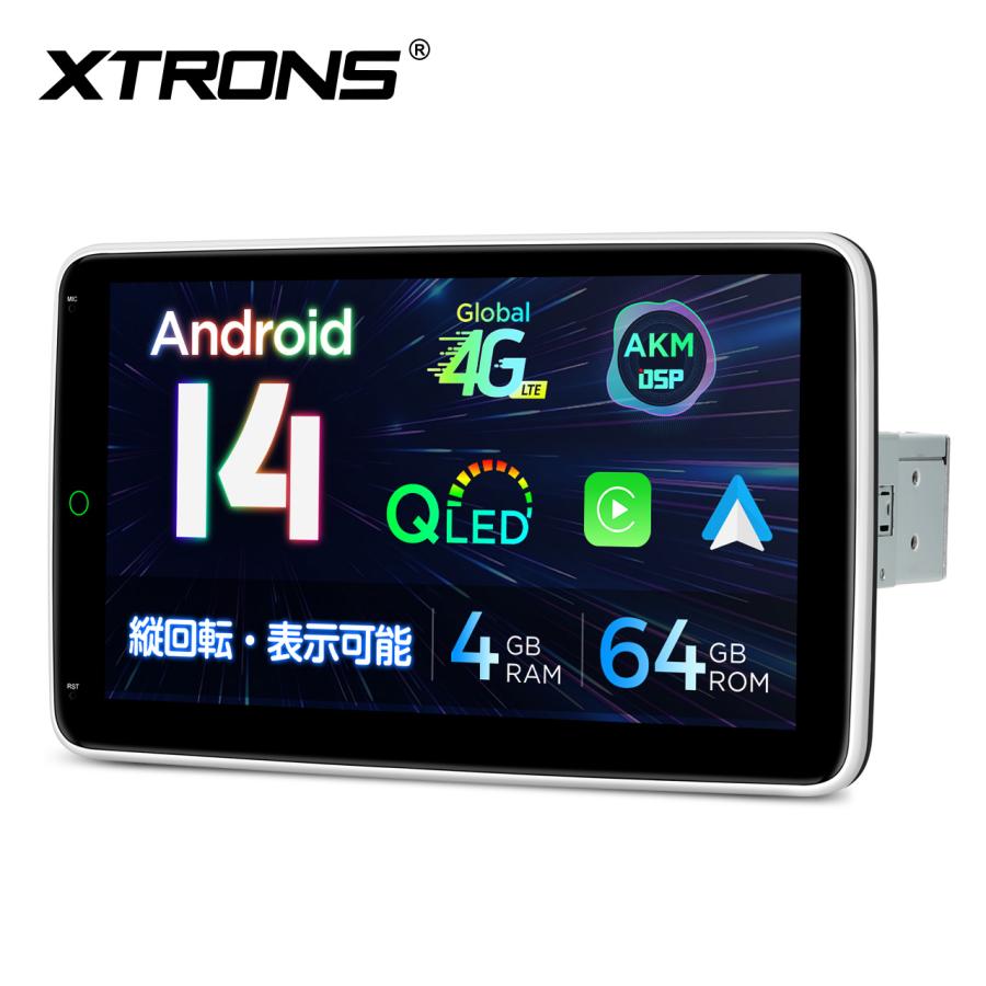 Dq101l カーナビ 1din Xtrons Android10 0 カーオーディオ 10インチ 6コア 車載pc Hdmi出力 4gb 64gb Bluetoothテザリング Obd2 Wifi ミラーリング Aptx Dq101l マイカーライフ専門店 通販 Yahoo ショッピング