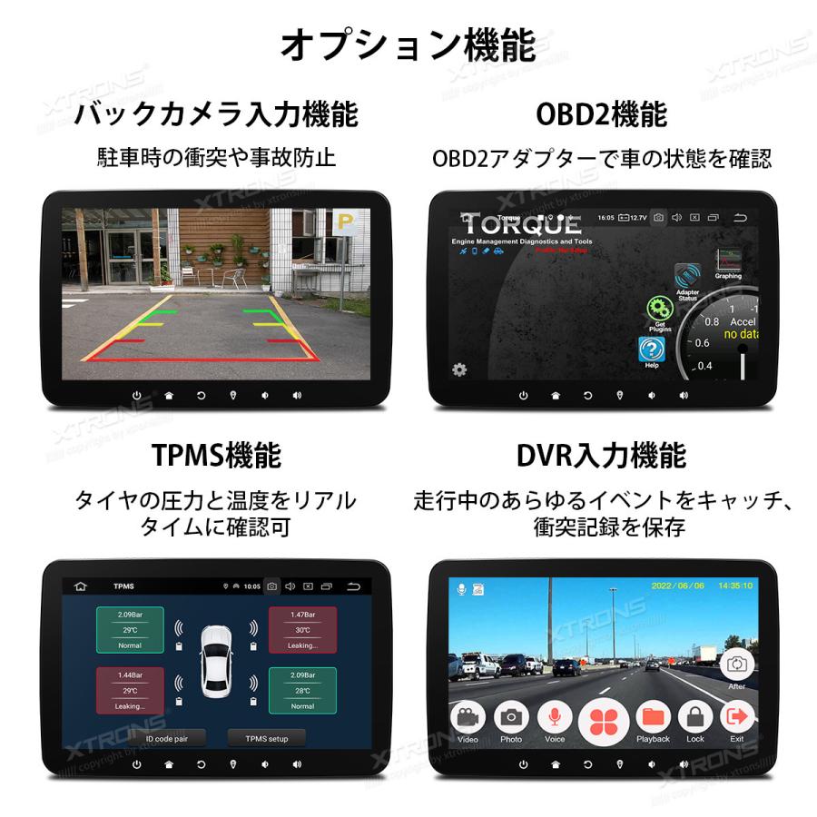 史上最も激安 Dq101l カーナビ 1din Xtrons Android10 0 カーオーディオ 10インチ 6コア 車載pc Hdmi出力 4gb 64gb Bluetoothテザリング Obd2 Wifi ミラーリング Aptx 独創的 City Com Fr
