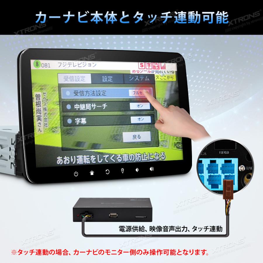 Dq101sil カーナビ 1din Xtrons Android10 0 カーオーディオ 10インチ 6コア フルセグ 地デジ搭載 アプリ連動操作 Hdmi出力 4gb 64gb Bluetooth Obd2 Dq101sil3429 マイカーライフ専門店 Xtrons 通販 Yahoo ショッピング