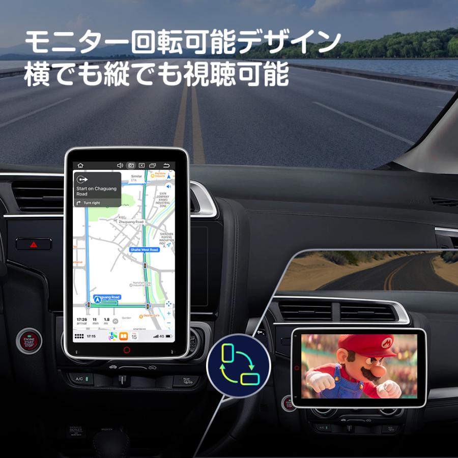 カーナビ フルセグ 1DIN 最新 Android13 XTRONS 10インチ 8コア 地デジ タッチ操作 モニター回転可 QLED オーディオ 4G通信 CarPlay Android Auto(DX120L-TV)｜mycarlife-jp｜05