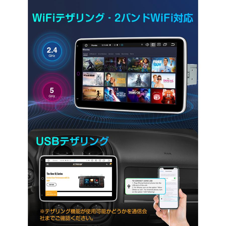 カーナビ フルセグ 1DIN 最新 Android13 XTRONS 10インチ 8コア 地デジ タッチ操作 モニター回転可 QLED オーディオ 4G通信 CarPlay Android Auto(DX120L-TV)｜mycarlife-jp｜10
