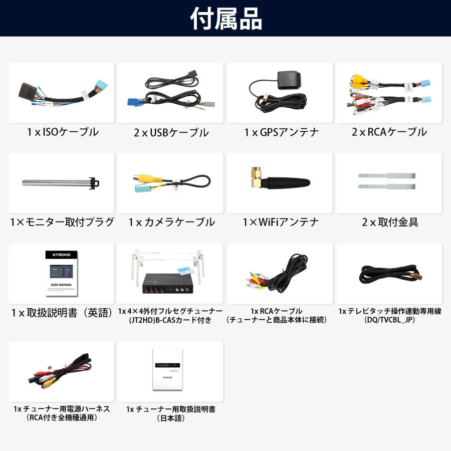 Dq101sil カーナビ 1din Xtrons Android10 0 カーオーディオ 10インチ 6コア フルセグ 地デジ搭載 Hdmi出力 4gb 64gb Bluetoothテザリング Aptx Obd2 Dq101sil マイカーライフ専門店 通販 Yahoo ショッピング