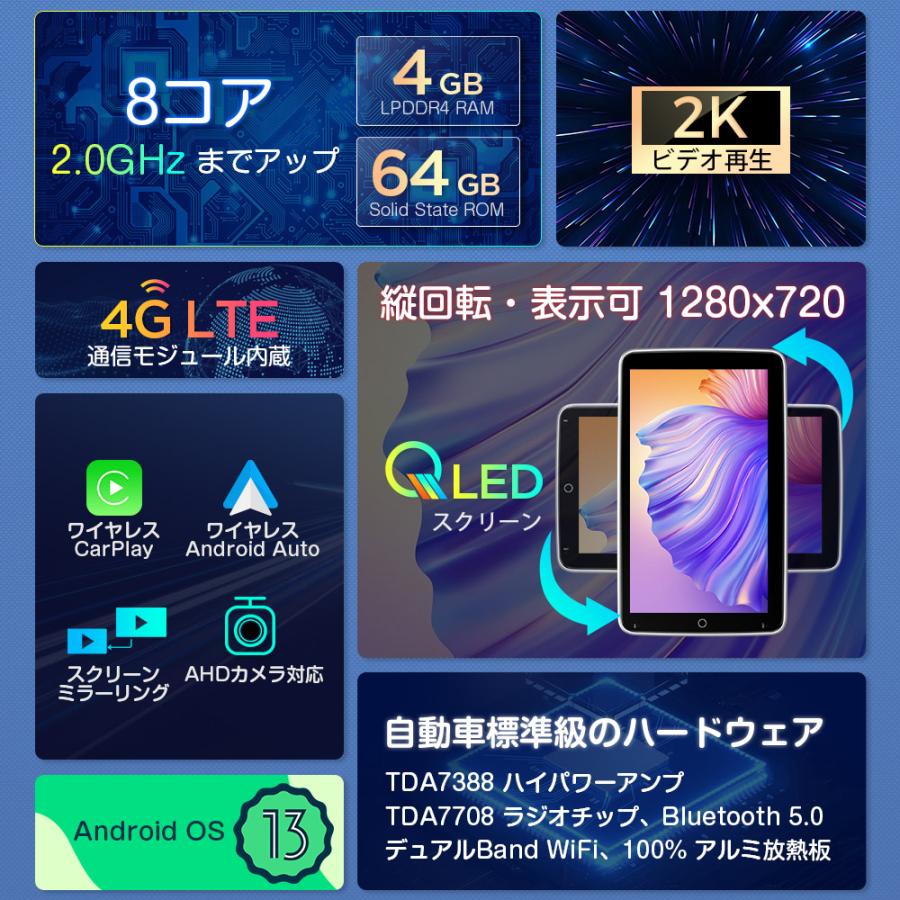 カーナビ フルセグ 1DIN 最新 Android13 XTRONS 10インチ 8コア 地デジ タッチ操作 モニター回転可 QLED オーディオ 4G通信 CarPlay Android Auto(DX120L-TV)｜mycarlife-jp｜02