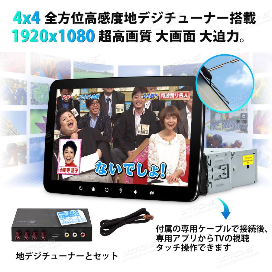 Dq101sil カーナビ 1din Xtrons Android10 0 カーオーディオ 10インチ 6コア フルセグ 地デジ搭載 Hdmi出力 4gb 64gb Bluetoothテザリング Aptx Obd2 Dq101sil マイカーライフ専門店 通販 Yahoo ショッピング