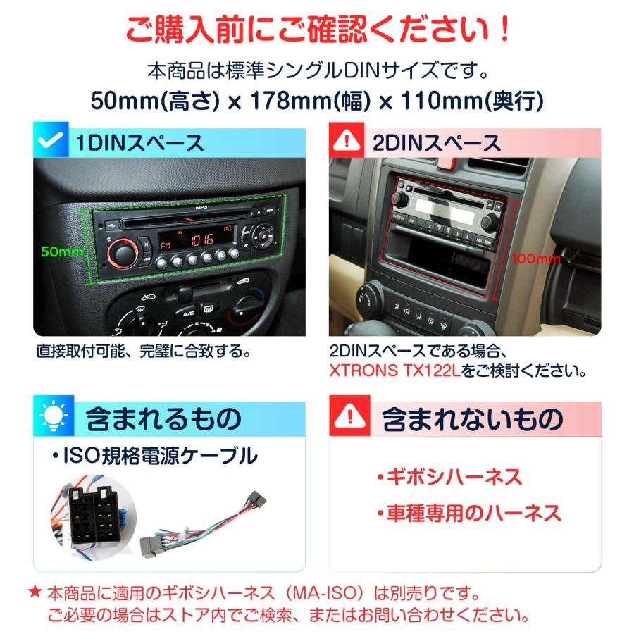 XTRONS フルセグ カーナビ 1DIN Android14 地デジ TVタッチ操作