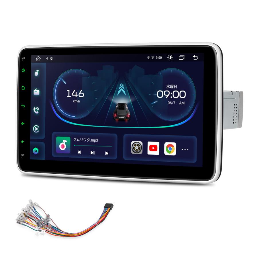 XTRONS 1DIN カーナビ ギボシハーネス付 10インチ 大画面 カーオーディオ 4G通信 SIM対応 CarPlay android auto ミラーリング Bluetooth(DIE123L+MA-ISO) : dsa110l : マイカーライフ専門店 XTRONS - 通販 - XTRONS 1DIN カーナビ ギボシハーネス付 10インチ 大画面 カーオーディオ 4G通信 SIM対応 CarPlay android auto ミラーリング Bluetooth(DIE123L+MA-ISO) : dsa110l : マイカーライフ専門店 XTRONS - 通販 -