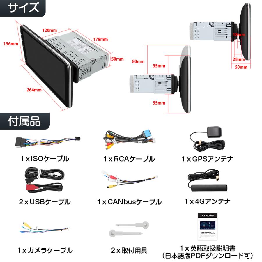 XTRONS 1DIN カーナビ ギボシハーネス付 10インチ 大画面 カー XTRONS 1DIN カーナビ ギボシハーネス付 10インチ 大画面 カー
