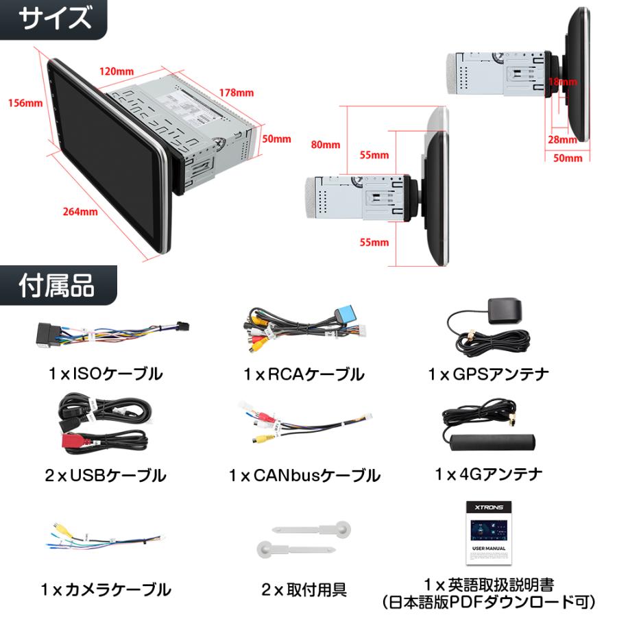 XTRONS 1DIN カーナビ ギボシハーネス付 10インチ 大画面 カーオーディオ 4G通信 SIM対応 CarPlay android auto ミラーリング Bluetooth（DIE123L+MA-ISO）｜mycarlife-jp｜18