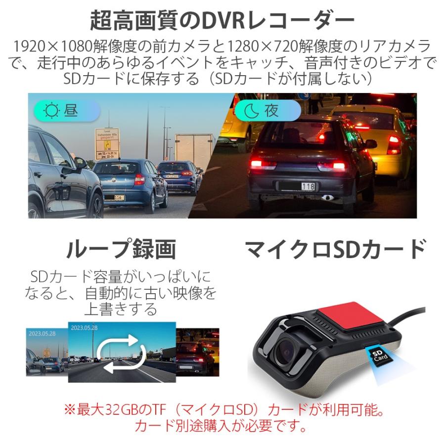 XTRONS（エクストロンス） ドライブレコーダー バックカメラ Android