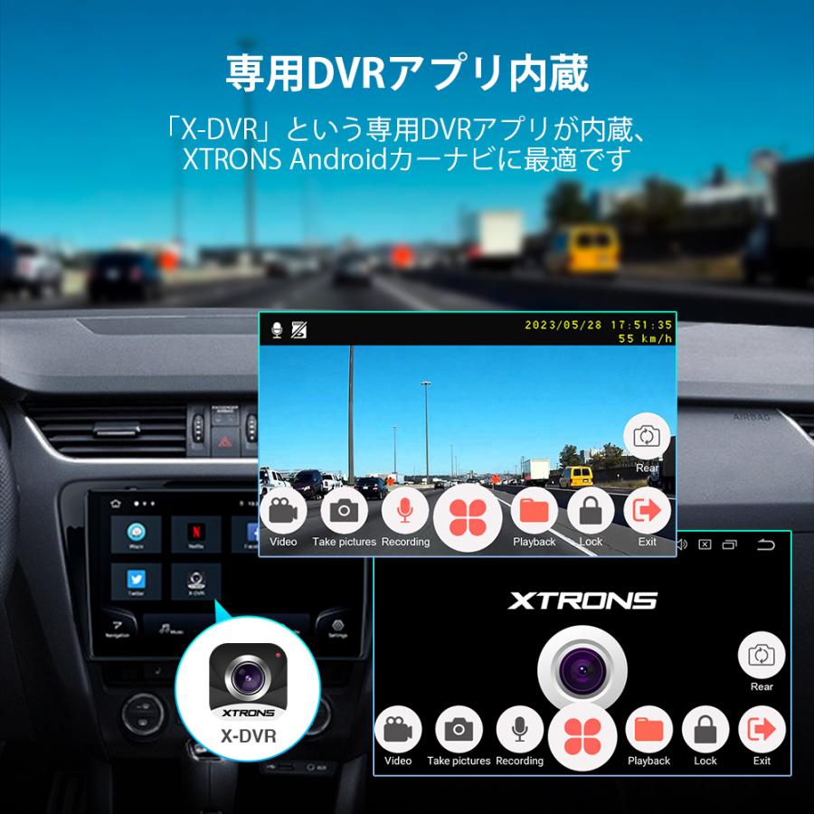 XTRONS（エクストロンス） ドライブレコーダー バックカメラ Android