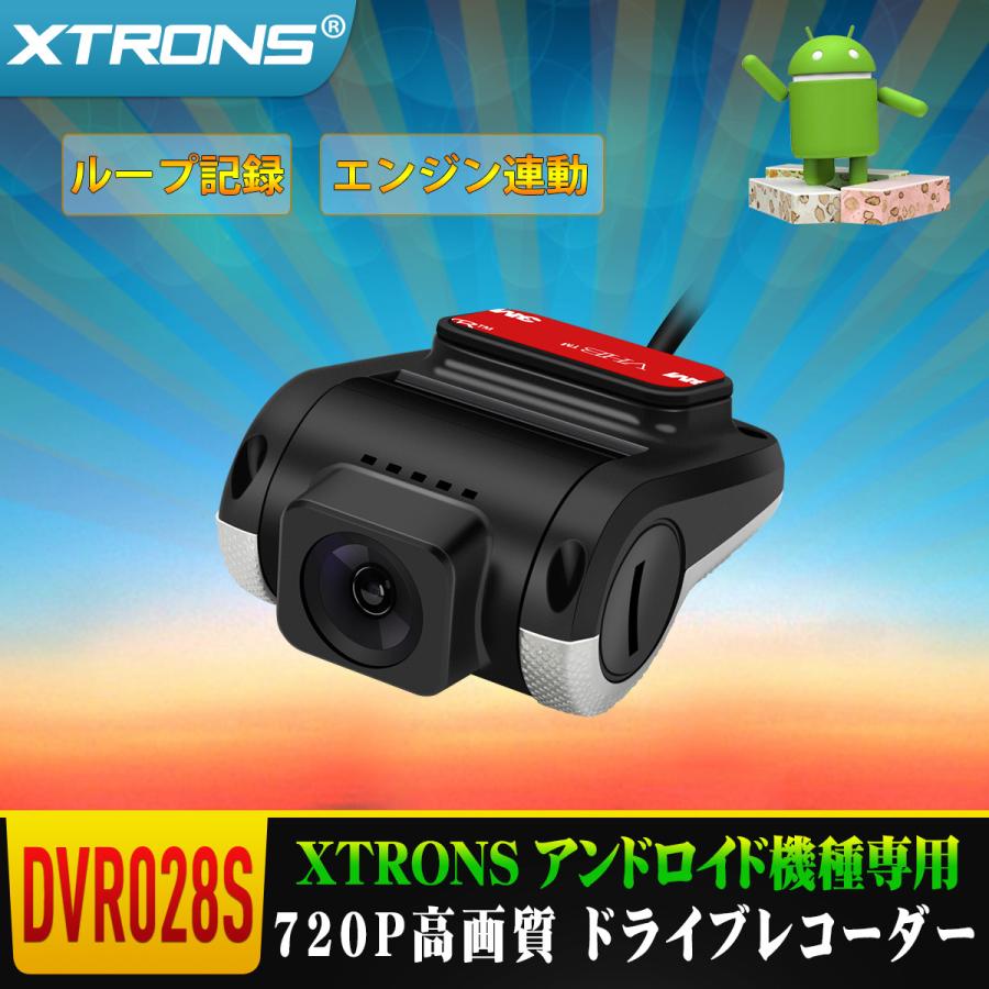 XTRONS（エクストロンス） (DVR028S) USBドラレコ アンドロイド機種