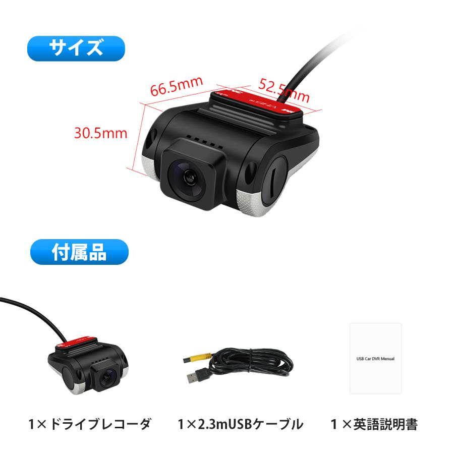 (DVR028S) USBドラレコ XTRONS アンドロイド機種専用 ドライブレコーダー HD720P 常時録画 マイク内蔵 録音可能 広い視野角 ミニ小型 90度回転 USB接続｜mycarlife-jp｜09