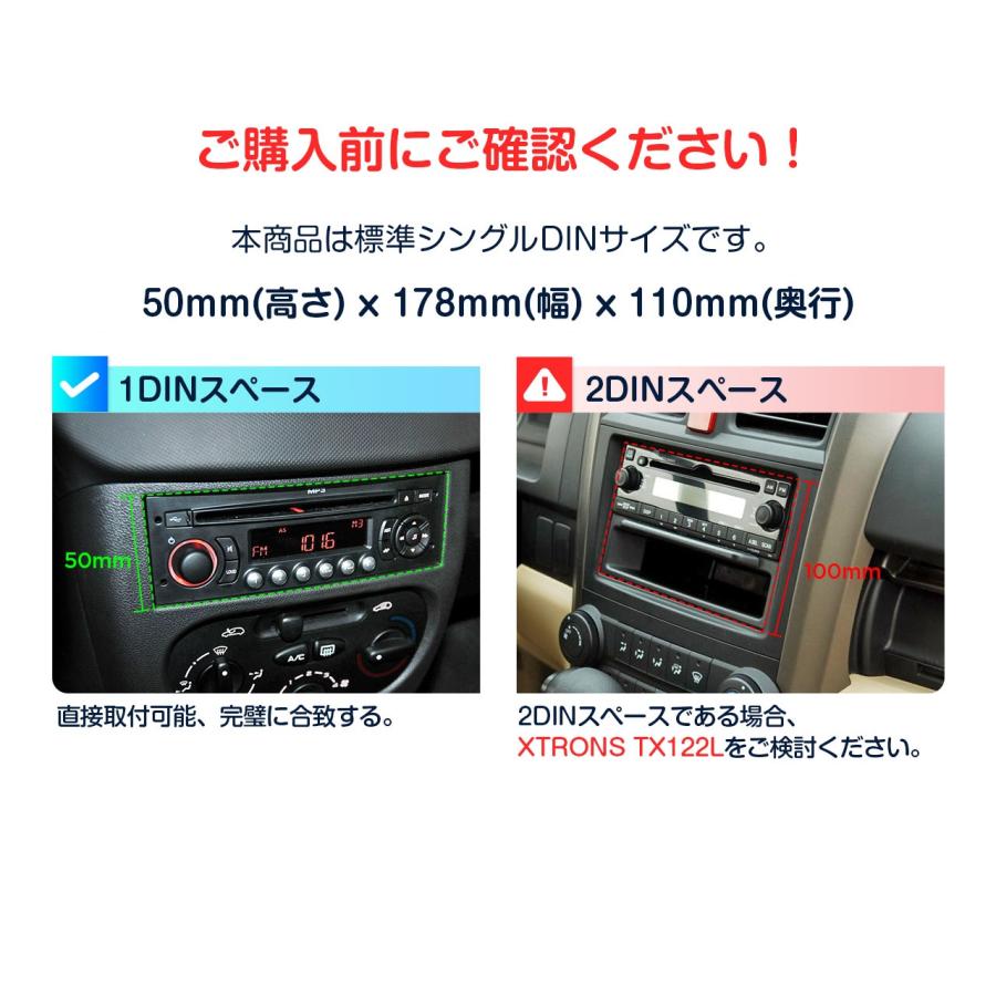 XTRONS（エクストロンス） XTRONS 1DIN カーナビ Android14 10インチ