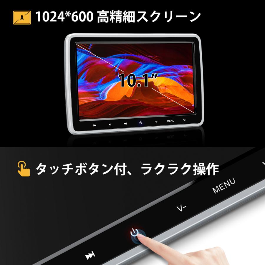 XTRONS ヘッドレストモニター 10.1インチ DVDプレーヤー 1024*600 車載モニター リアモニター HDMI入力 入出力 レジューム 1個セット(HD111)｜mycarlife-jp｜03