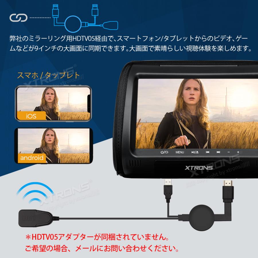 Xtrons 9インチ ヘッドレスト モニター Dvdプレーヤー スロットイン式 Hdmi 外部入力 出力 カバー付き ゲーム Usb Sd 2個1セット Hd908h Hd908h3423 マイカーライフ専門店 通販 Yahoo ショッピング
