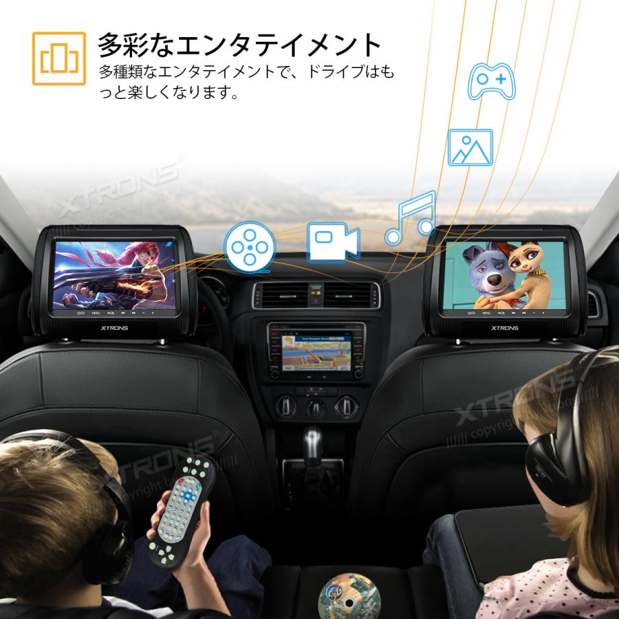 Xtrons 9インチ ヘッドレスト モニター Dvdプレーヤー スロットイン式 Hdmi 外部入力 出力 カバー付き ゲーム Usb Sd 2個1セット Hd908h Hd908h3423 マイカーライフ専門店 通販 Yahoo ショッピング