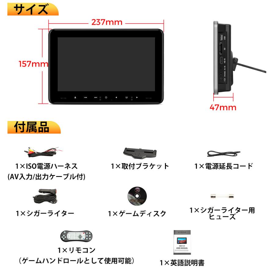 (HD91UN)XTRONS ヘッドレストモニター 9インチ DVDプレーヤー 800*480 フロントスピーカー リアモニター HDMI入力 入出力 レジューム機能 カバー付 1個1セット|mycarlife-jp|16