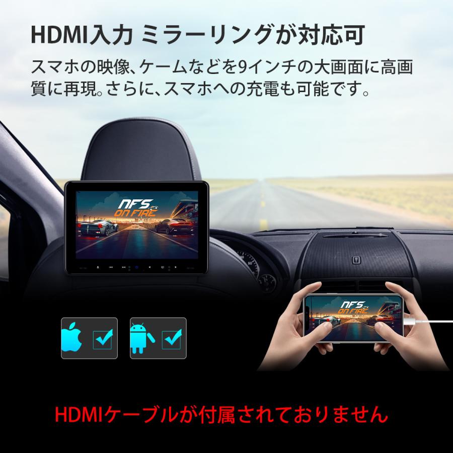 (HD91UN)XTRONS ヘッドレストモニター 9インチ DVDプレーヤー 800*480 フロントスピーカー リアモニター HDMI入力 入出力 レジューム機能 カバー付 1個1セット|mycarlife-jp|08