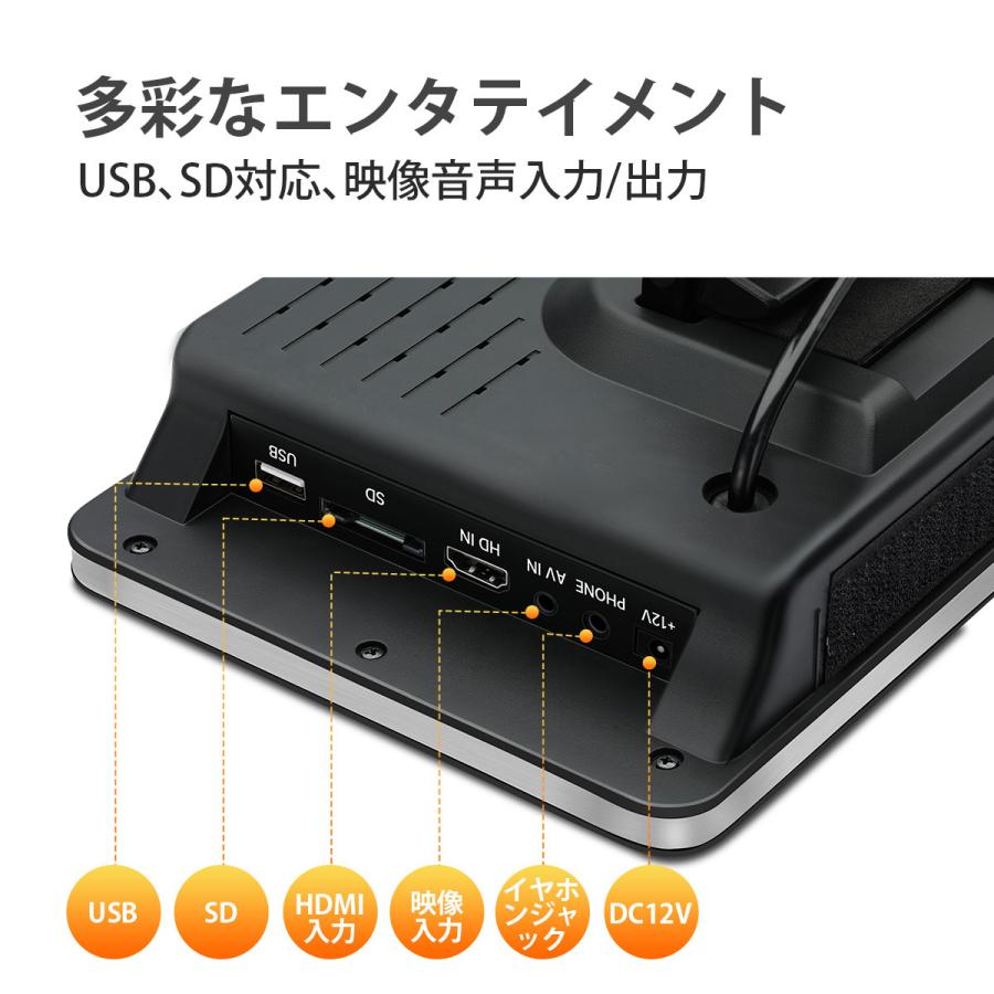 (HD91UN)XTRONS ヘッドレストモニター 9インチ DVDプレーヤー 800*480 フロントスピーカー リアモニター HDMI入力 入出力 レジューム機能 カバー付 1個1セット|mycarlife-jp|09