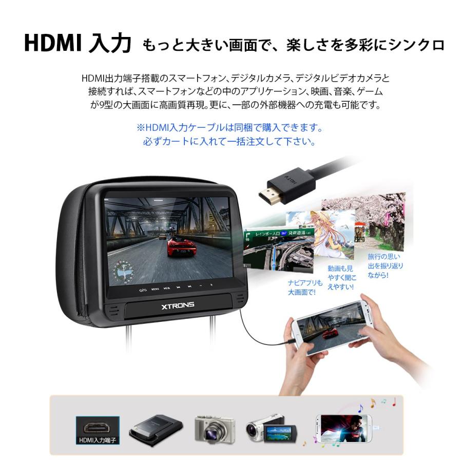 （HD923）XTRONS 9インチ ヘッドレスト DVDプレーヤー スロットイン式 HDMI対応 外部入力・出力 カバー付き ゲーム USB・SD 2個1セット｜mycarlife-jp｜05