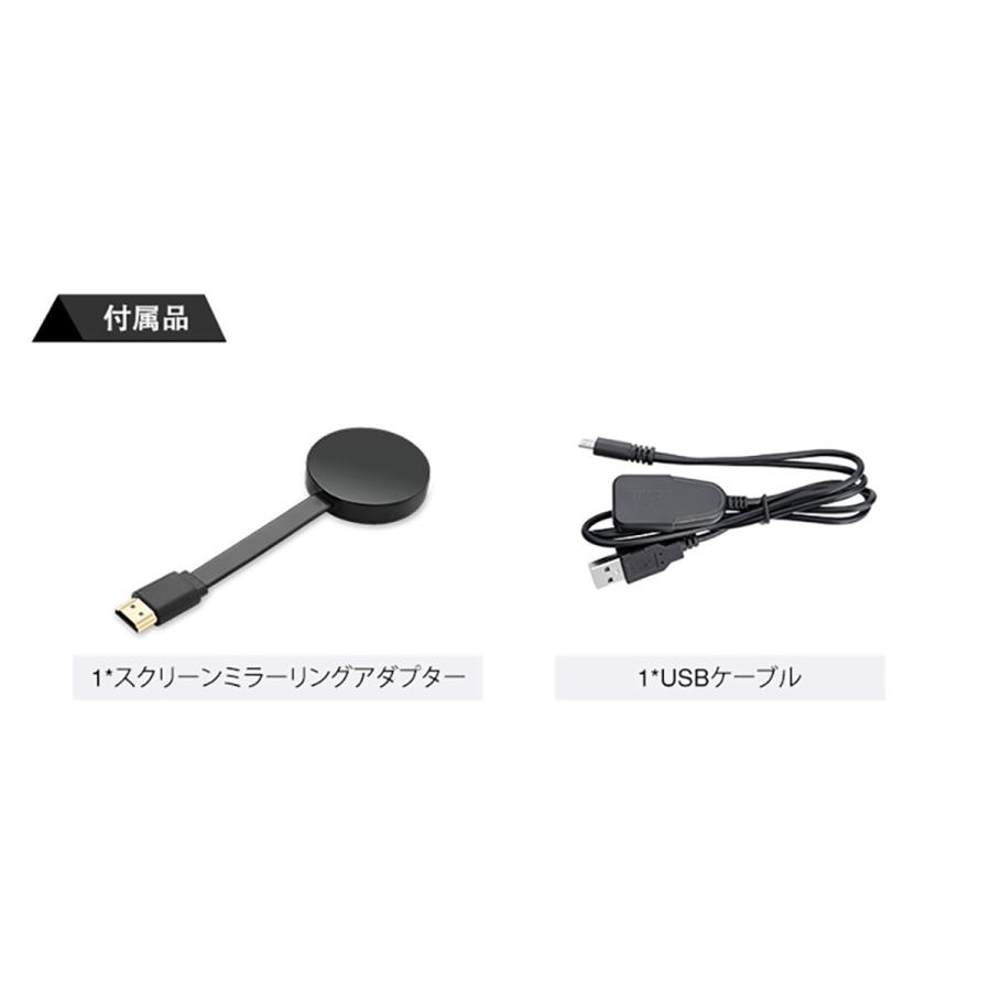 ミラーリング レシーバー XTRONS ワイヤレス HDMIドングル