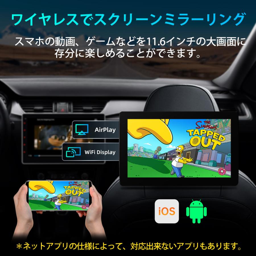 XTRONS 11.6インチ ヘッドレストモニター android リアモニター XTRONS 11.6インチ ヘッドレストモニター android リアモニター