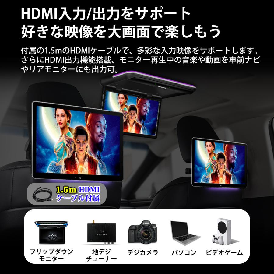 XTRONS Android ヘッドレストモニター 縦表示可 12インチ IPS 回転可能 HDMI入力 出力 2K 超薄型 リアモニター 4K (HM121A) - 20
