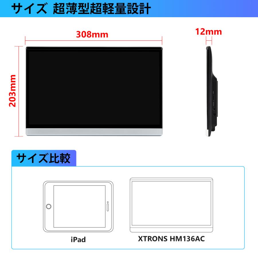 XTRONS Android ヘッドレストモニター 13.3インチ IPS フルHD XTRONS Android ヘッドレストモニター 13.3インチ IPS フルHD