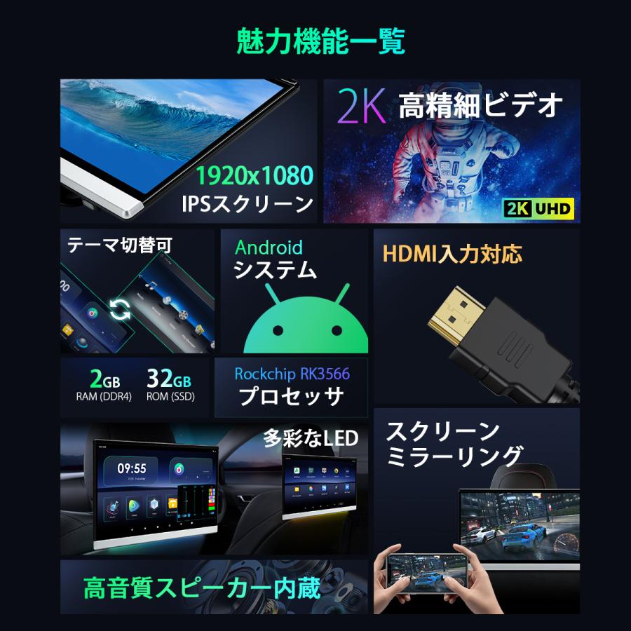 XTRONS Android ヘッドレストモニター 13.3インチ IPS フルHD XTRONS Android ヘッドレストモニター 13.3インチ IPS フルHD
