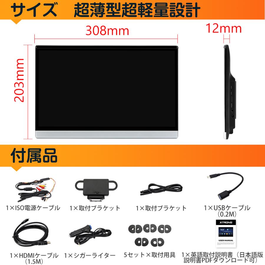 XTRONS（エクストロンス） XTRONS Android ヘッドレストモニター 13.3