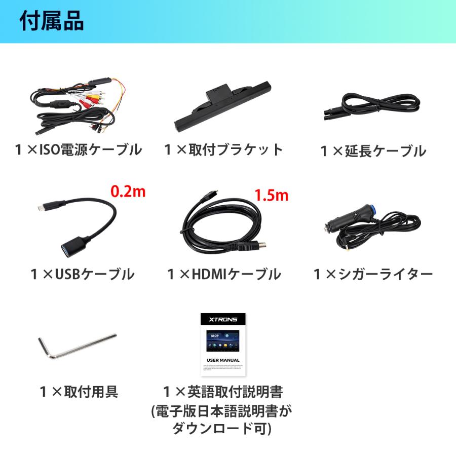 XTRONS Android ヘッドレストモニター 縦表示可 14インチ IPS
