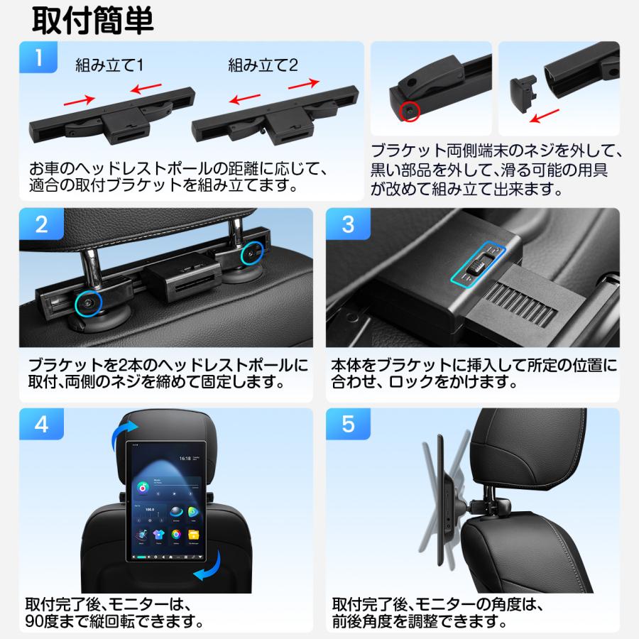 XTRONS（エクストロンス） XTRONS Android16 ヘッドレストモニター 縦