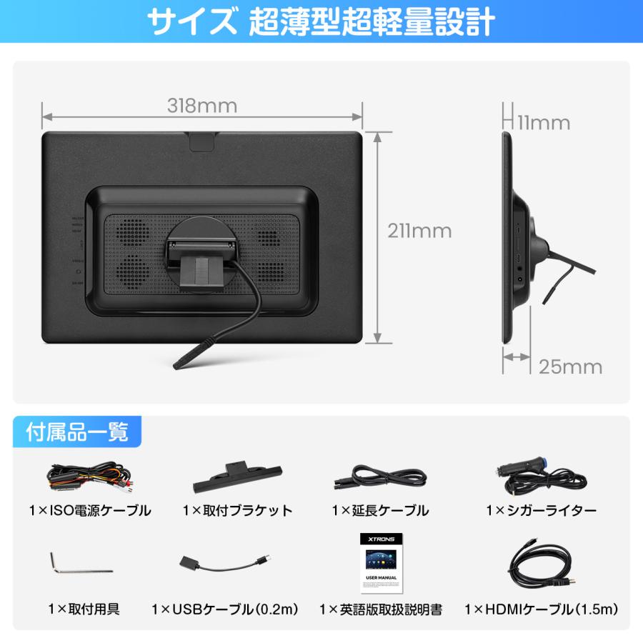 XTRONS（エクストロンス） XTRONS Android16 ヘッドレストモニター 縦