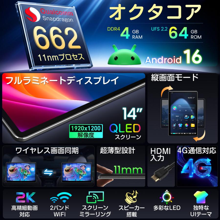 XTRONS（エクストロンス） XTRONS Android16 ヘッドレストモニター 縦