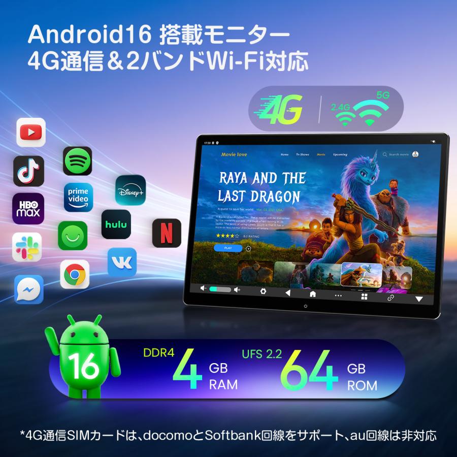 XTRONS（エクストロンス） XTRONS Android16 ヘッドレストモニター 縦