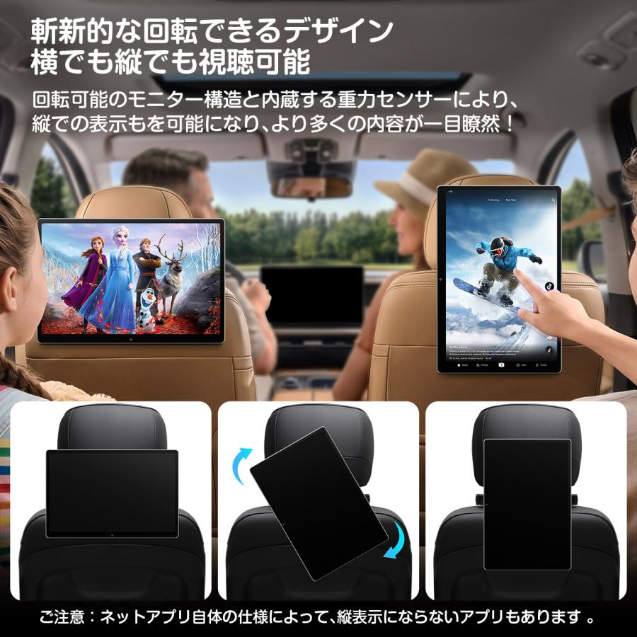 XTRONS（エクストロンス） XTRONS Android16 ヘッドレストモニター 縦