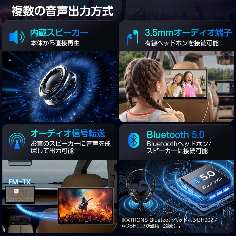 XTRONS（エクストロンス） XTRONS Android16 ヘッドレストモニター 縦